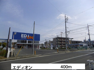 【展望】 | エディオンまで400m