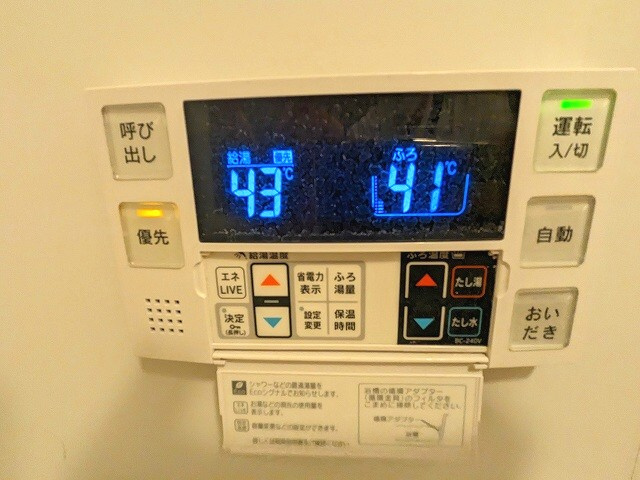 Brillia ist浅草橋の設備