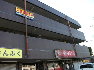 【外観】 | 平マンション