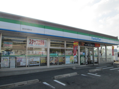 【周辺】 | ヴィルナタール天道 | ファミリーマートまで750m