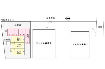 【駐車場】 | フェリス逢妻Ⅲ | 駐車場