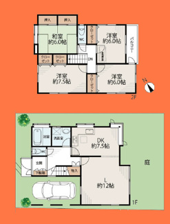 【居間・リビング】 | 目黒区南3丁目