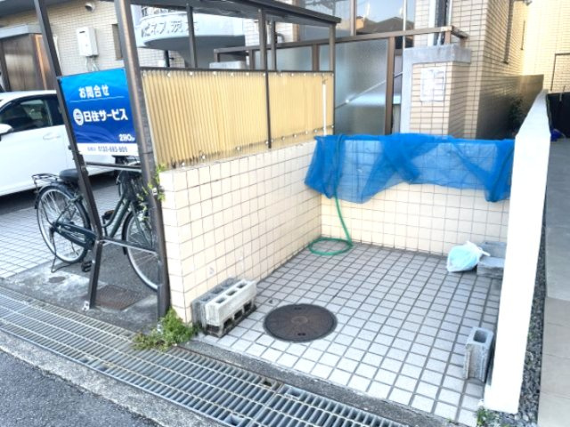 ハピネス茨木のその他共用部分|ゴミステーションです