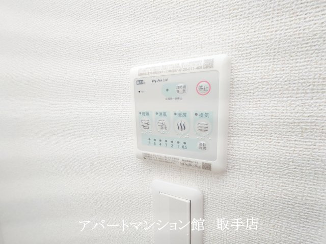 ヴィスタブライトDの設備