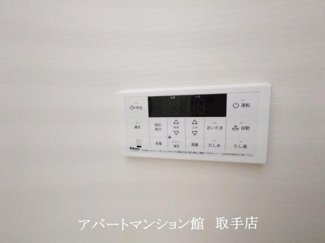ヴィスタブライトDの設備