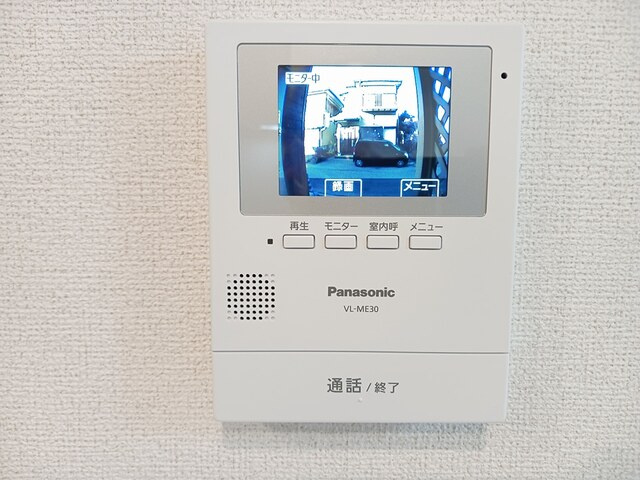 ヴィスタブライトEのセキュリティ