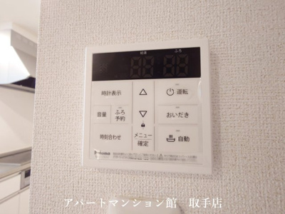【設備】 | ヴィスタブライトE