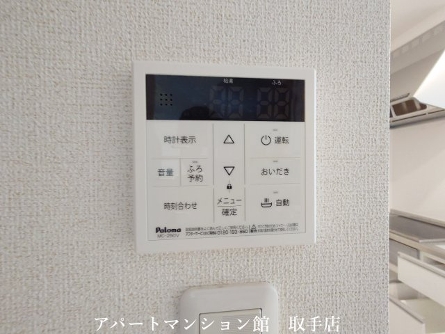 ヴィスタブライトEの設備
