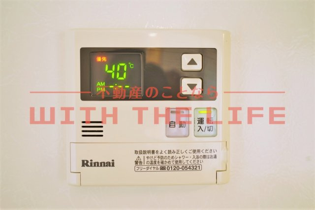 アンジュ【10，000円キャッシュバック対象物件】の設備