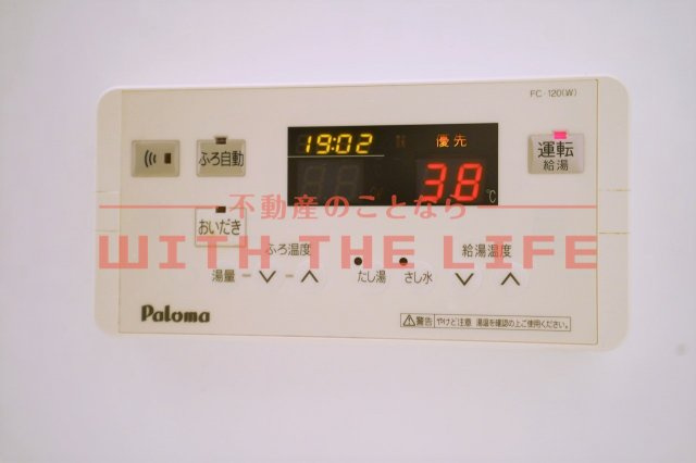 ラトンラヴール【キャッシュバック対象】の設備