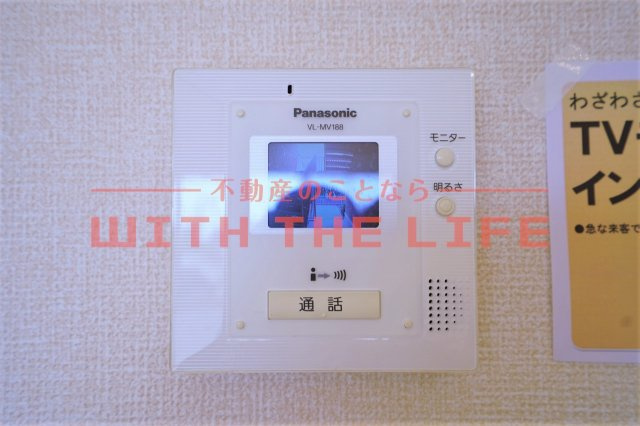 ラトンラヴール【キャッシュバック対象】のセキュリティ