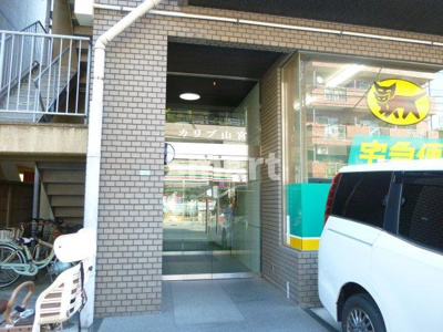 【エントランス】 | カリブ山宮