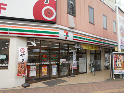 セブンイレブン 昭島駅南口店まで190ｍ