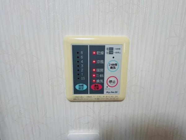 【その他】 | 便利な浴室暖房換気乾燥機付き♪