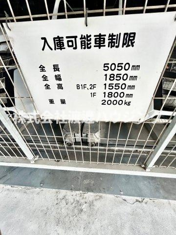 シャンテミキのその他|駐車場規定サイズ表