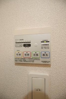【設備】 | サンハイツ | 浴室乾燥機