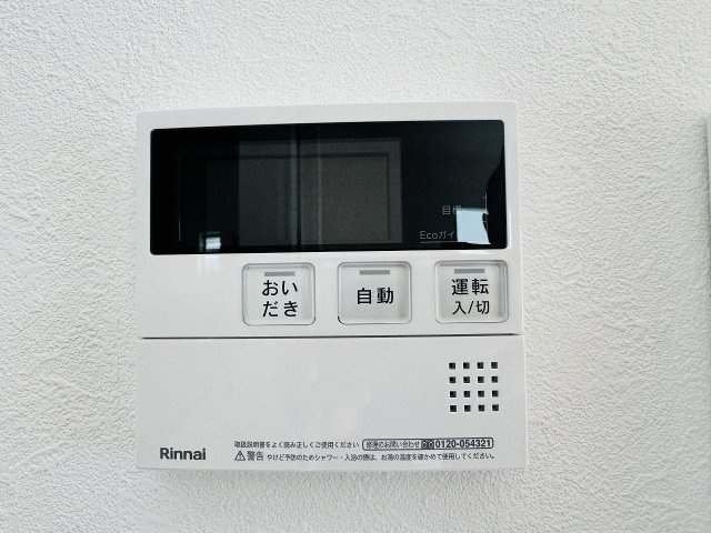 八王子市　下恩方町　新築一戸建ての設備|～給湯器リモコン　風呂予約機能、オートバス、追い炊き機能付～