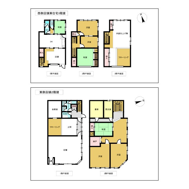 日高町江原　住居付店舗の間取り