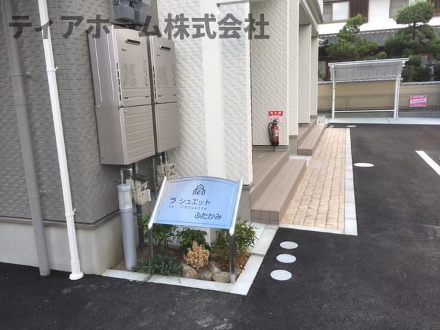 ラ　シュエット　ふたかみの外観|外観写真（昼）