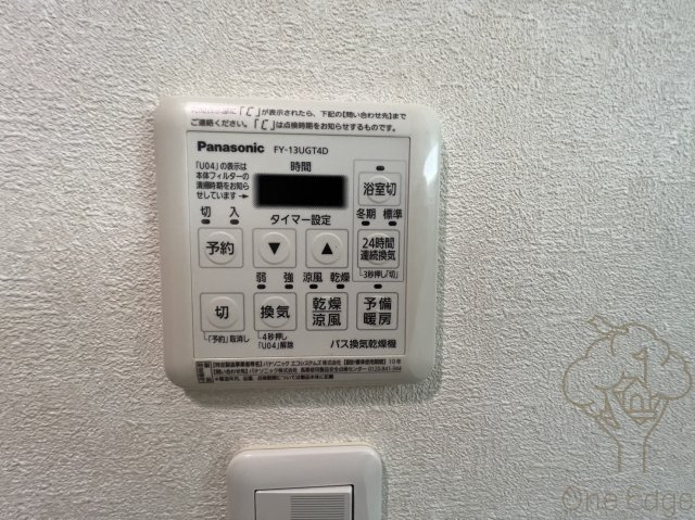 シティテラス大新の設備