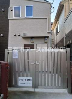 【ロビー】 | アイコート多摩川