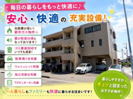アークヒルズⅡの画像