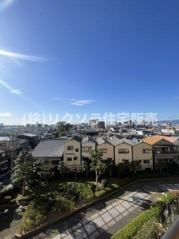 ロイヤルシャトーねやがわオークビルの展望|■物件内覧・資金計画相談・住宅ローン相談、リフォーム相談、お問合せ受付中■
※当日・翌日のご内覧、ご相談はお電話でのお問合せがスムーズです！