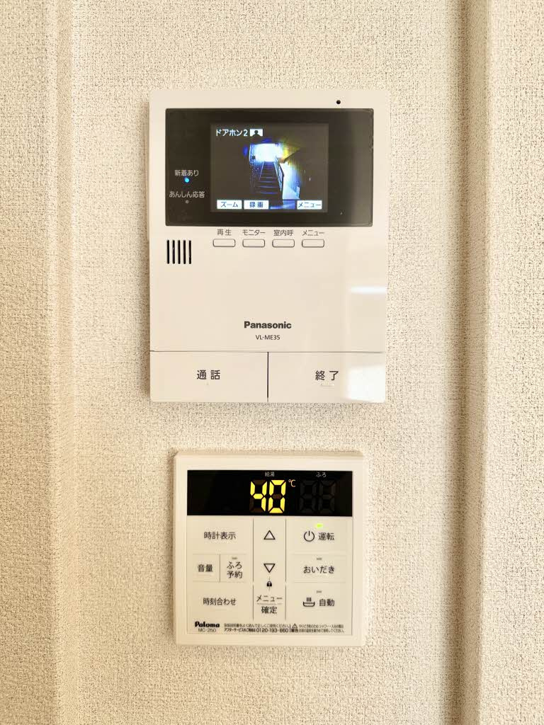 サンディアのセキュリティ