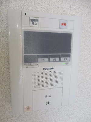 【セキュリティ】 | ブルームハイツ中央