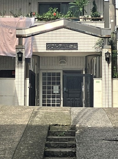 【エントランス】