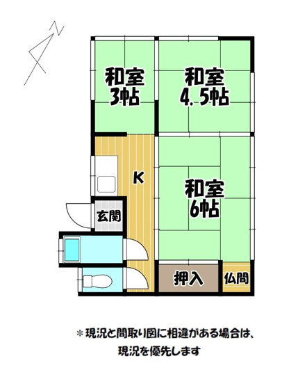 【間取り】 | 下白川町1丁目貸家 | 畳はすべて表替えをしており、い草の良い匂いがします！