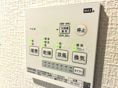 【設備】 | ラ・クール西川口