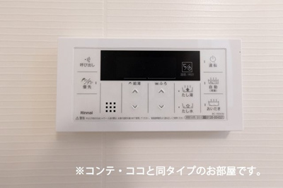 【その他】 | メゾン　グレーヌ王子町Ⅰ