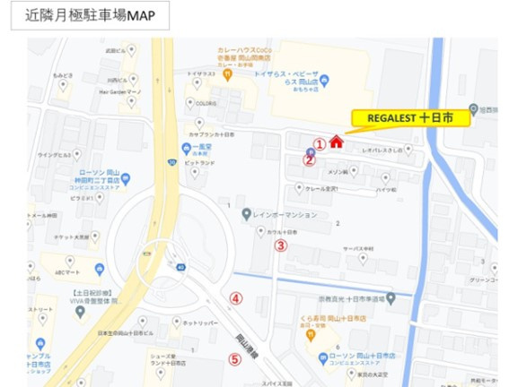 【駐車場】REGALEST　十日市
