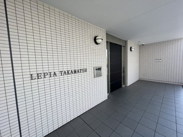 レピア高松