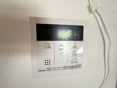 【その他】 | 箕面市外院3丁目貸家