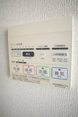 【浴室】 | グレイスエミネンス | 2階も、付けたね！？　実家にもついてないのに。（ｂｙアム〇）