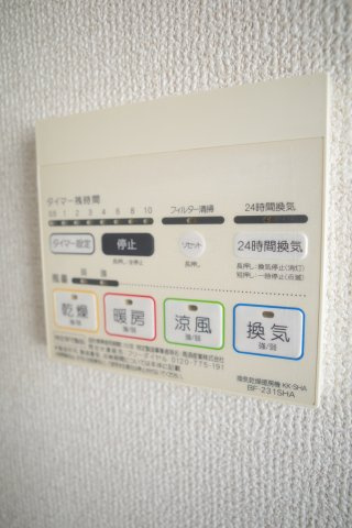 【浴室】 | グレイスエミネンス | 2階も、付けたね！？　実家にもついてないのに。（ｂｙアム〇）