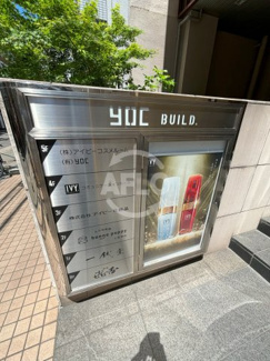 【エントランス】 | YOCビル　エントランス