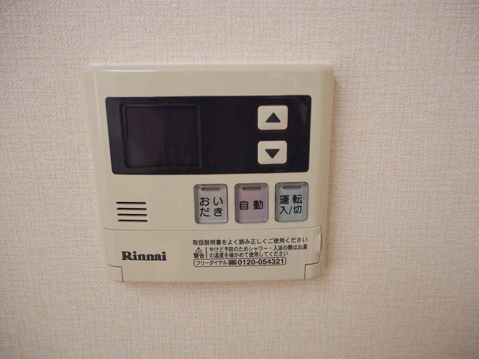 アンフロイデ Ｂのその他|給湯リモコン