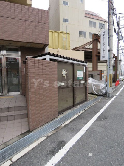 【設備】 | グランディールシャトー