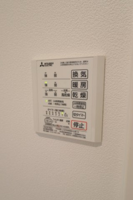 【設備】 | ドミール春日町