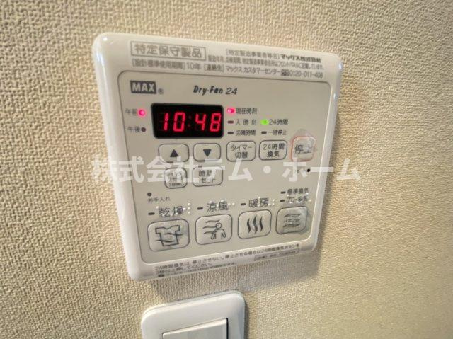 【設備】 | メゾンメルヴェイユ