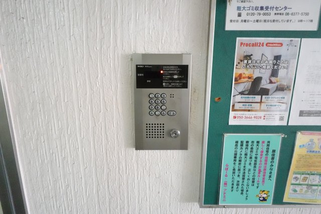 【セキュリティ】 | らぽーる