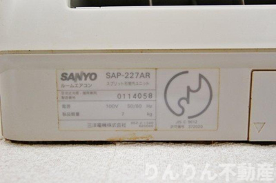 【設備】 | ベイシス東山手