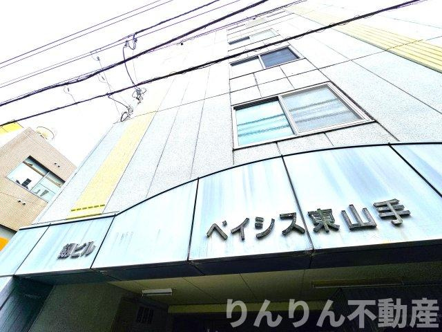 【外観】 | ベイシス東山手 | 物件の外観です