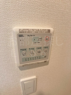 【設備】 | メゾン　フルール