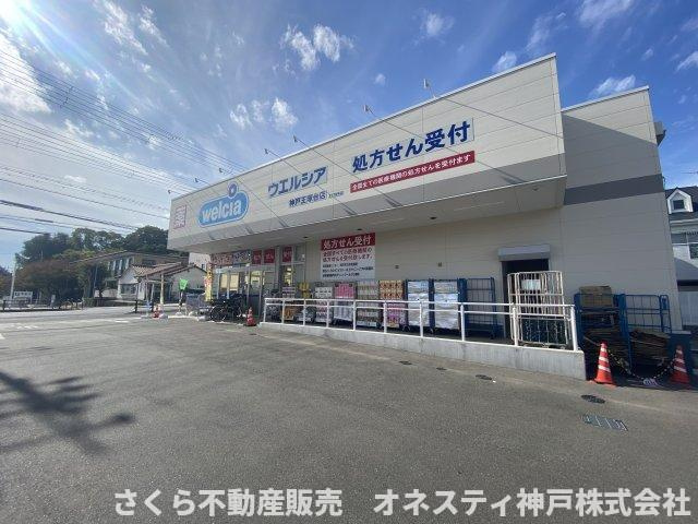 西明石ファミリーハイムの周辺
