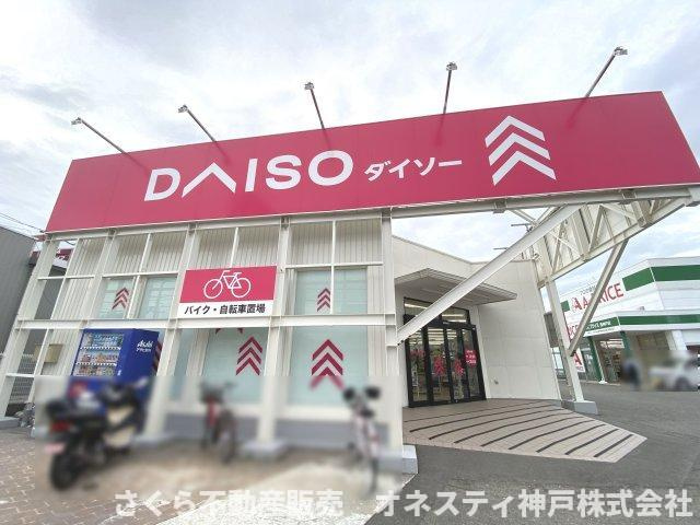 西明石ファミリーハイムの周辺