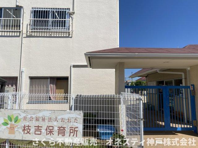 西明石ファミリーハイムの周辺